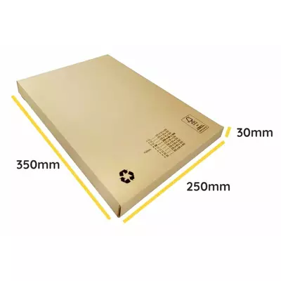 Mailbox 2 A4+ 250x350x28mm EG bruin + 2x plakstrip